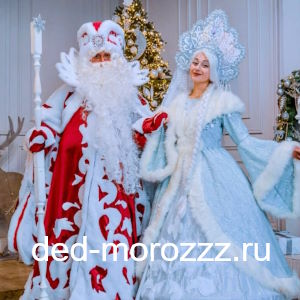 Дарья и Геннадий